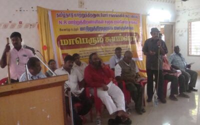 Suyamvaram 2021