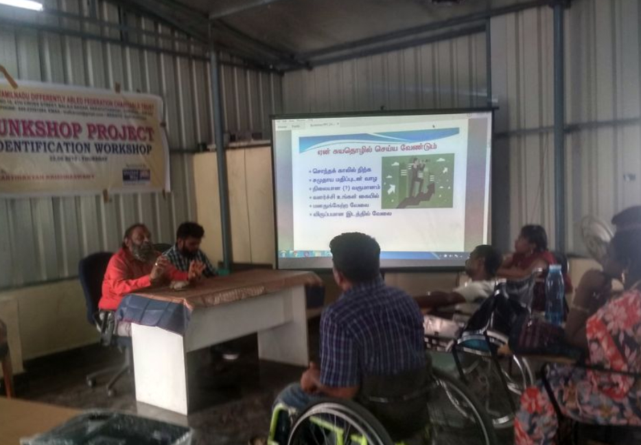 Training for Career in Public and Private Sector