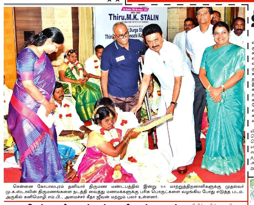 Marriage for 54 Disabled Couples