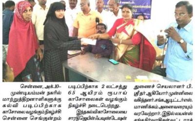முண்டியம்மன் நகரில் மாற்றுத்திறனாளிகளுக்கு கல்வி படிப்பிற்காக காசோலை வழங்கும் நிகழ்ச்சி