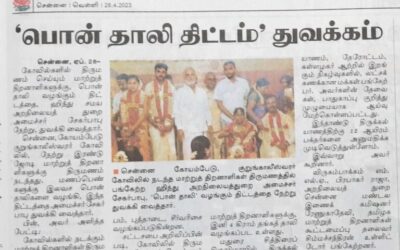 news from media