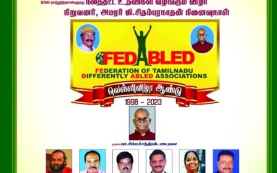25th silver jubilee celebration