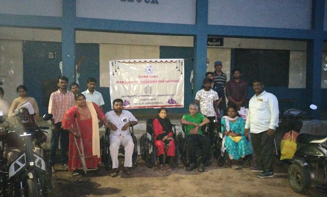 Distribution of Wheelchair