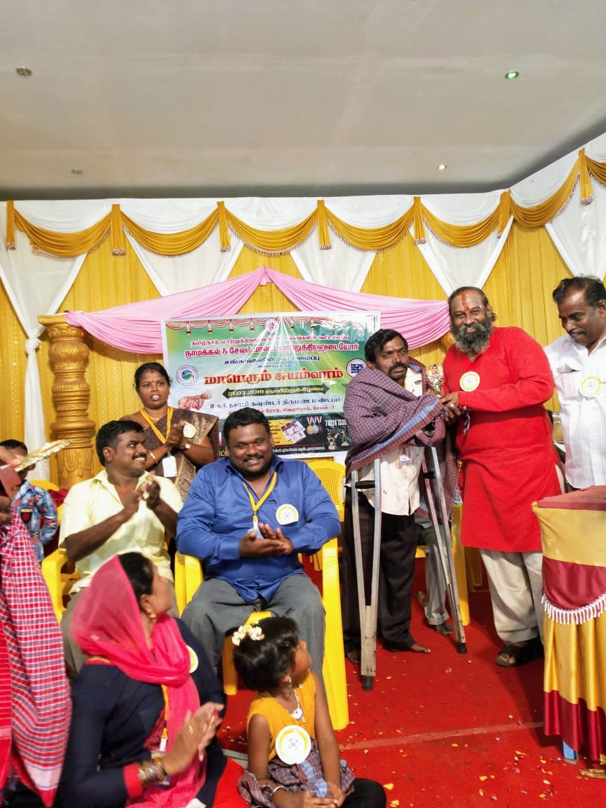 Swayamvaram