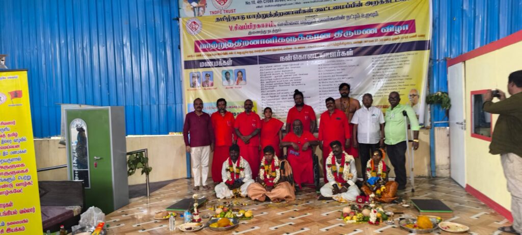 TNDFCT Organizes Wedding for Two Differently-Abled Couples at Fedabled Arangam